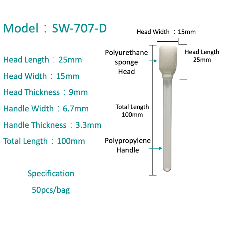 SW-707-D Swab ฟองน้ำสี่เหลี่ยมขนาดใหญ่