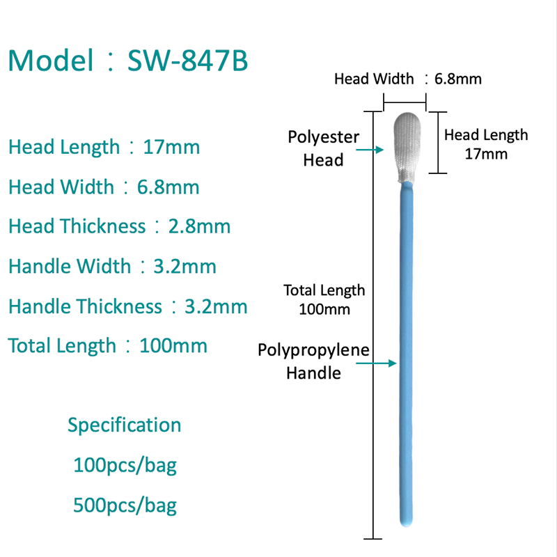SW-847B ตัวทำละลายที่ทนต่อการทำความสะอาดอุตสาหกรรม Polyester Swab