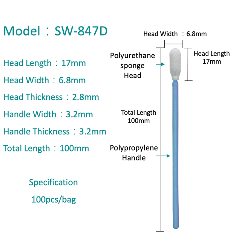 SW-847D swab swab หัวขนาดเล็กยืดหยุ่น
